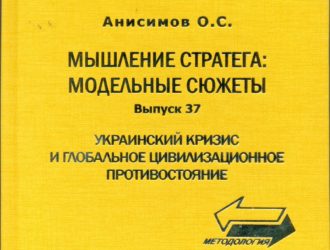 Вышел в свет очередной выпуск «Энциклопедии управленческих знаний!