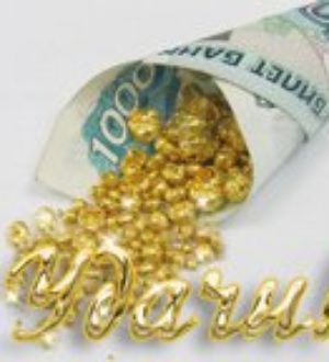 Как финансировать проекты в России