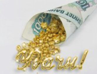 Как финансировать проекты в России